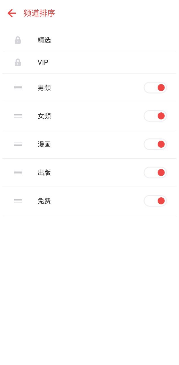 书包网下载_书包网免费v2.1.0