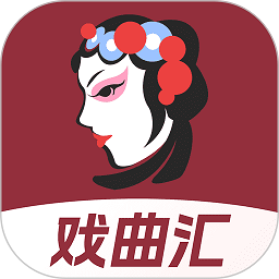 趣味戏曲汇app下载最新版本_趣味戏曲汇手机免费下载v1.0.0