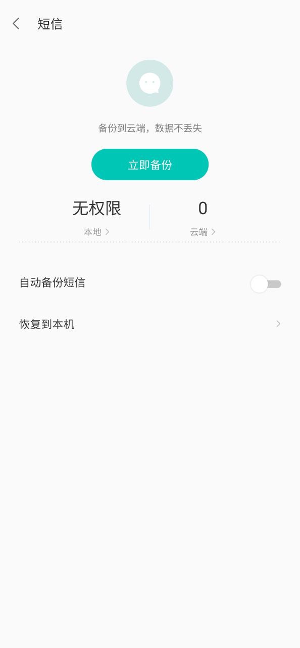 下载联想乐云app移动版_联想乐云app安装v6.8.0.99