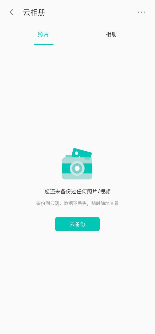 下载联想乐云app移动版_联想乐云app安装v6.8.0.99