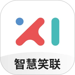 下载智慧笑联安卓移动版_智慧笑联app最新版本v1.3.17