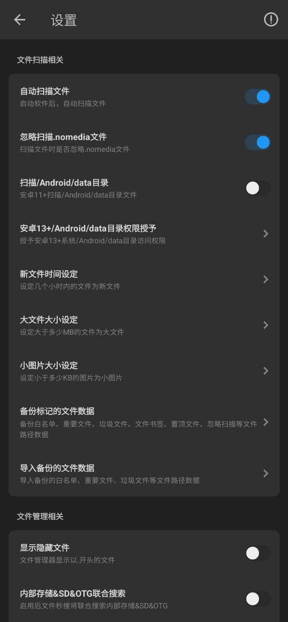 雪豹速清app最新下载_雪豹速清最新安卓下载安装v2.5.3