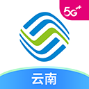 云南移动极速版app下载_云南移动在线下载v7.0.9