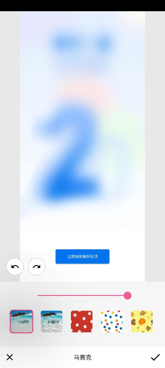玩图p图app安卓版下载_玩图p图最新2023下载安卓v1.1.0