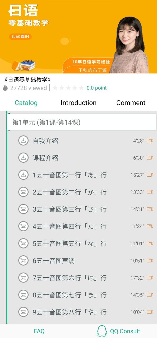 日语n3app旧版_日语n3最新app免费下载v2.3.1231
