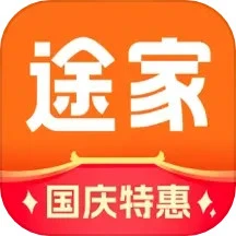 途家民宿下载安卓_途家民宿最新手机版下载v8.79.4