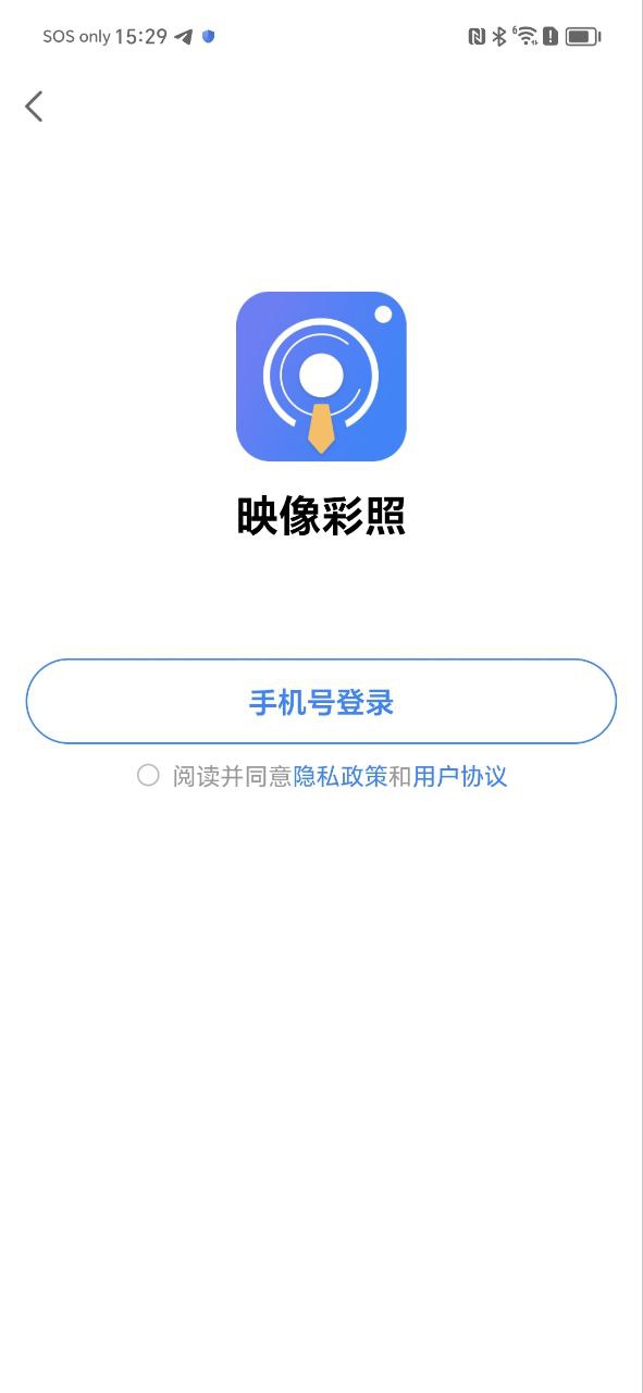 映像彩照app旧版下载_映像彩照最新下载安卓v1.0.6