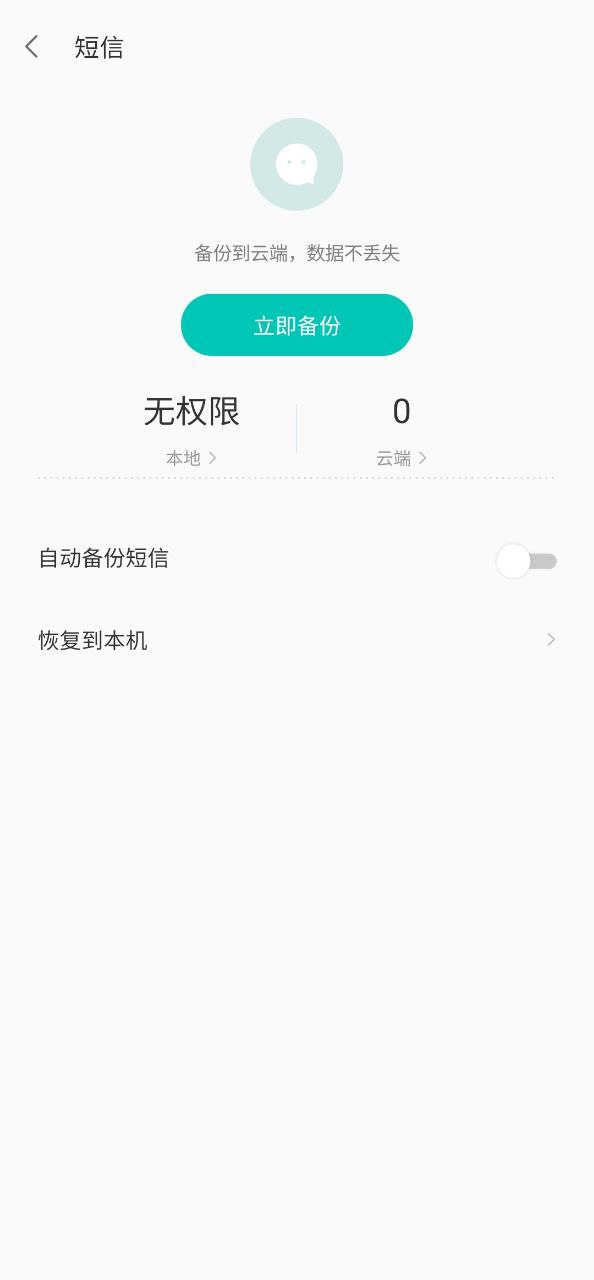 联想乐云app下载2023_联想乐云安卓软件最新版v6.8.0.99