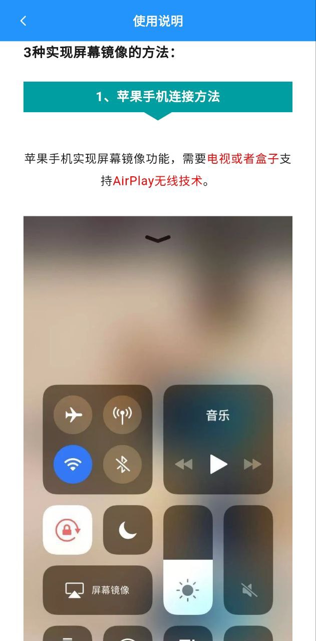 电视投屏app下载中心_电视投屏app下载地址v8.4.1