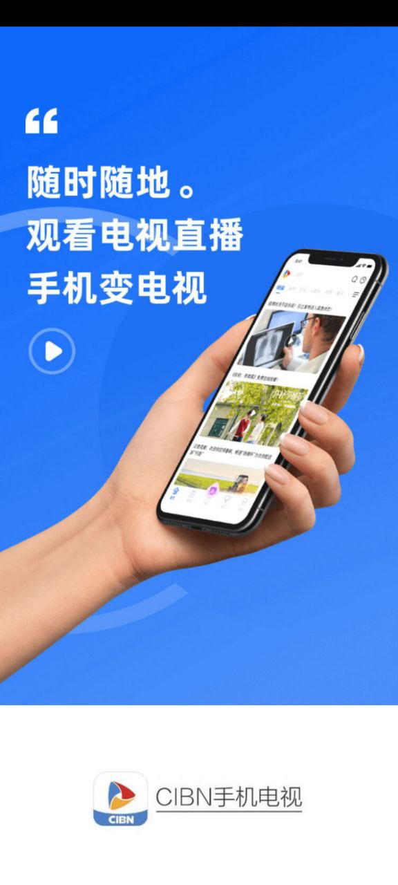 dopool手机电视app下载免费下载_dopool手机电视平台app纯净版v8.8.2