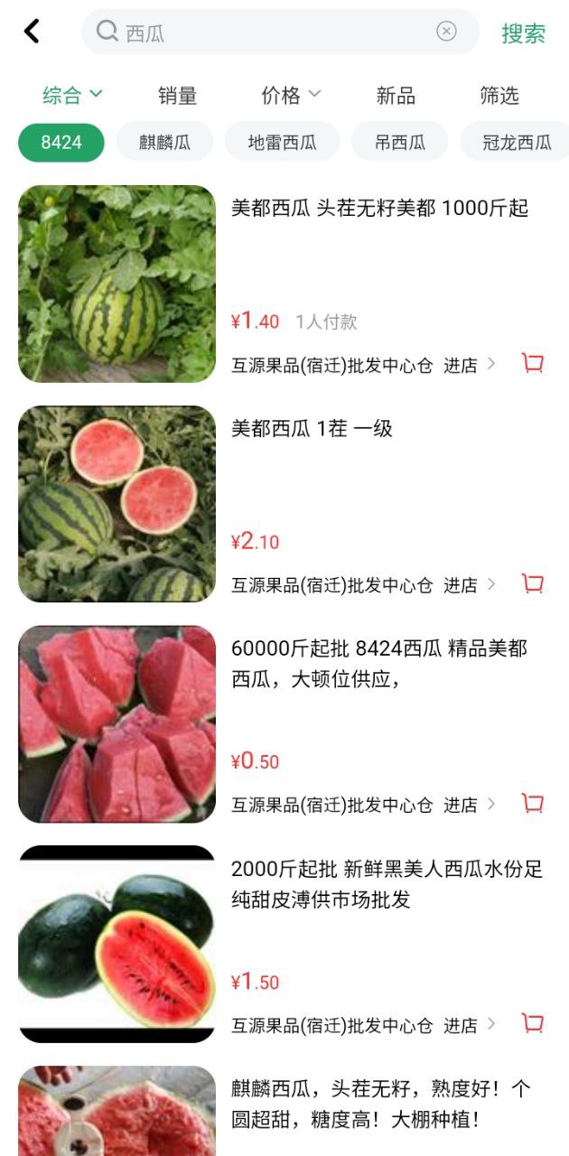 优品街app新版下载_优品街最新app免费v2.3.36