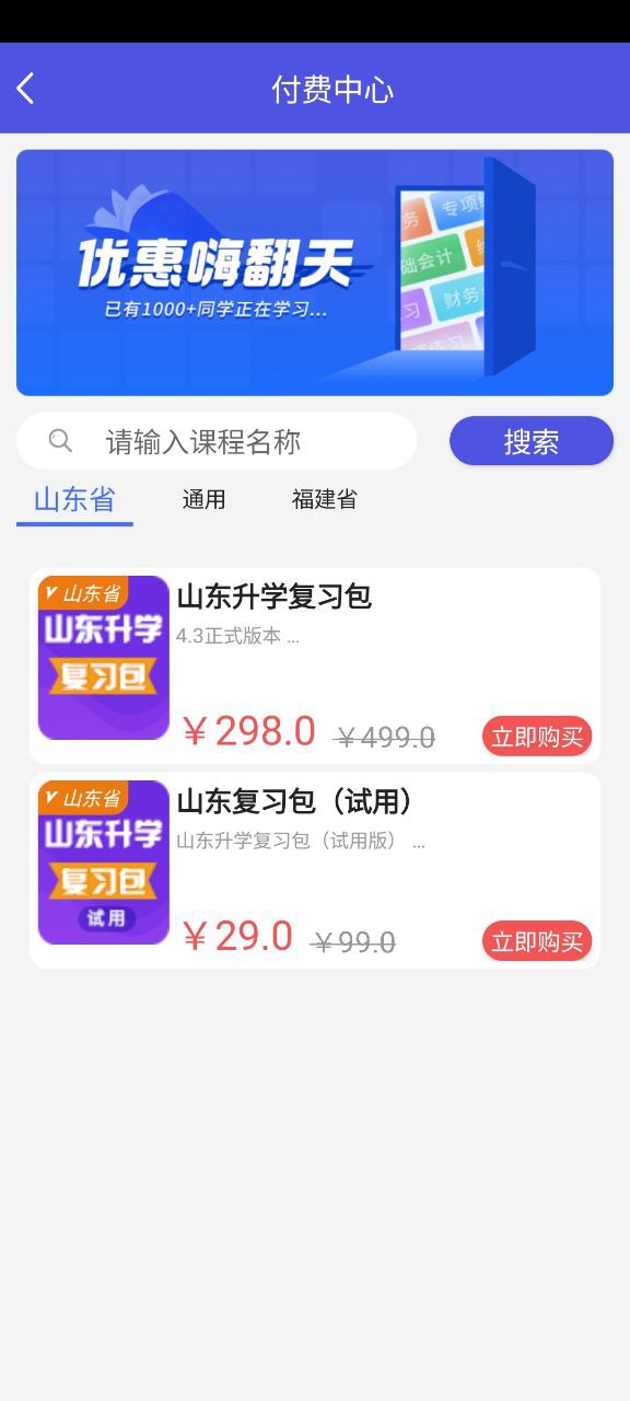 己简最新2024应用_下载己简app移动最新版v4.3.7