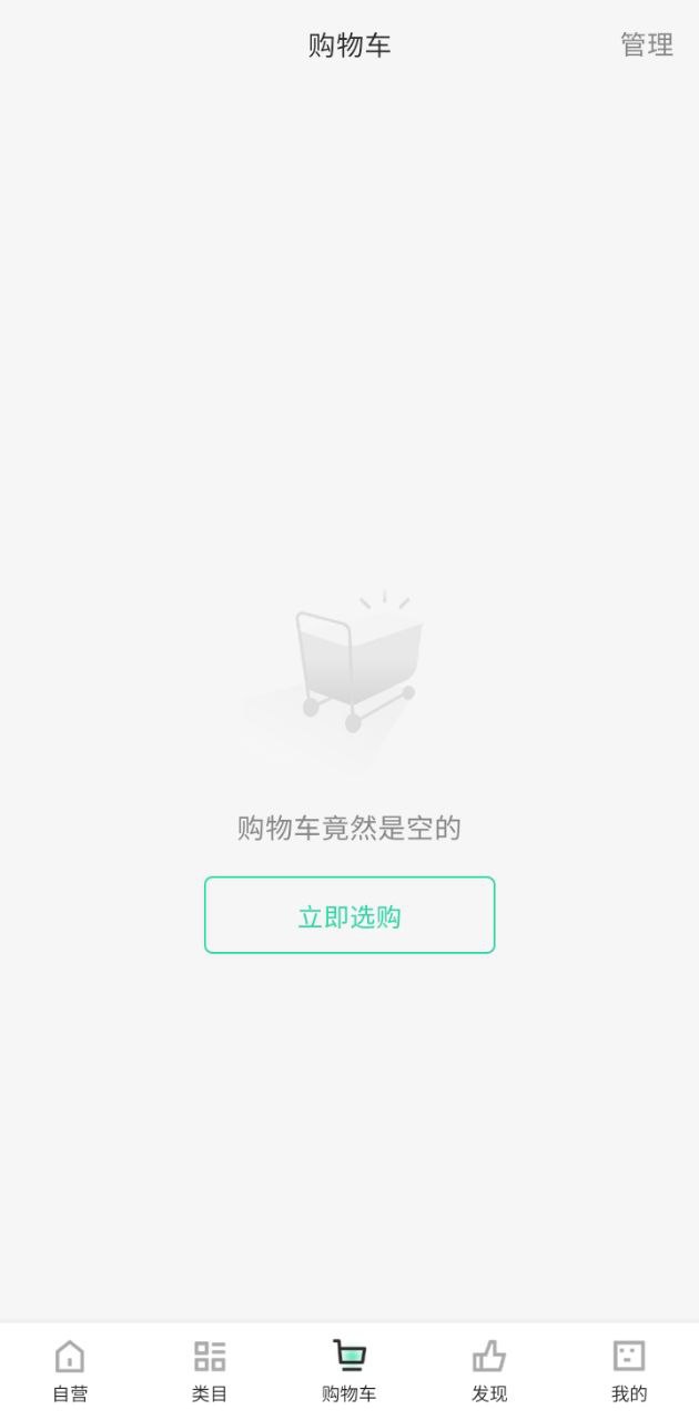 狮乐购软安卓app_最新版狮乐购app下载v4.7.03