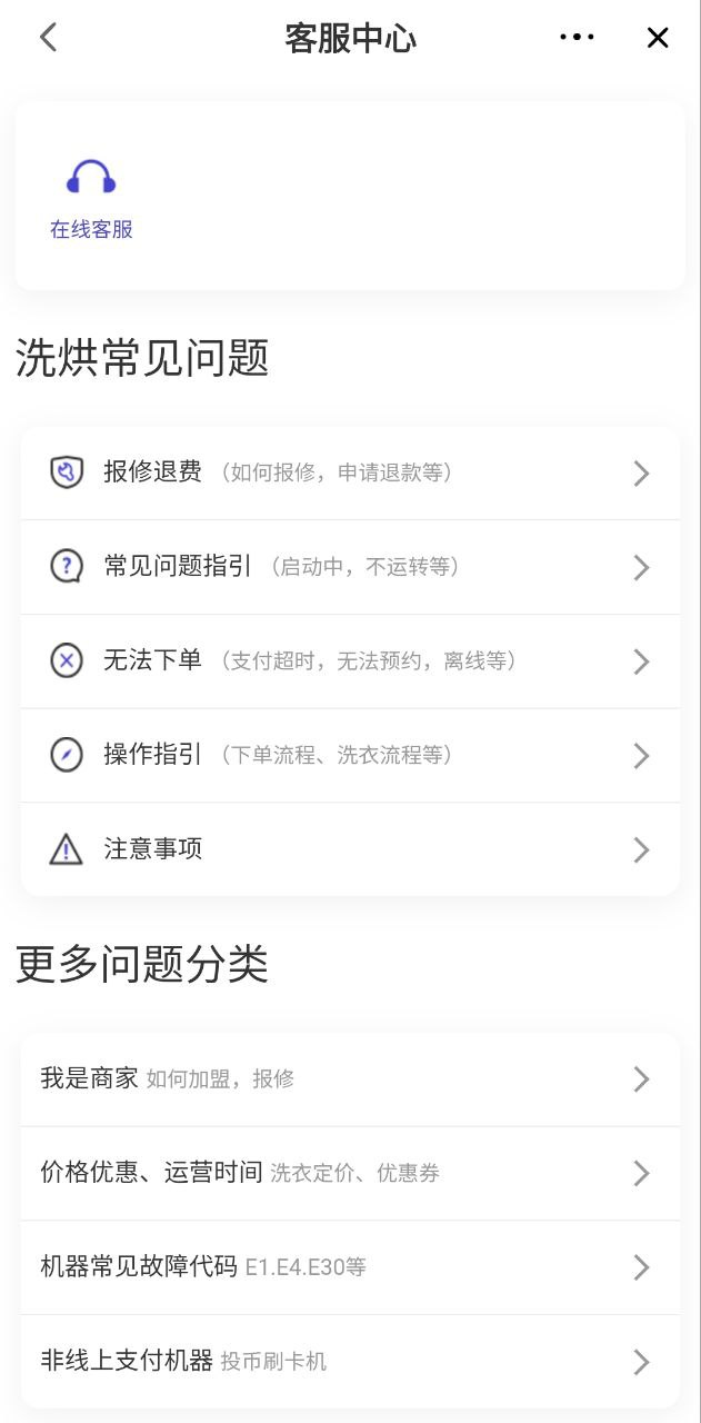 U净app2023下载_U净安卓软件最新下载安装v2.2.38