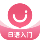 日语U学院app下载免费下载_日语U学院平台app纯净版v5.7.7