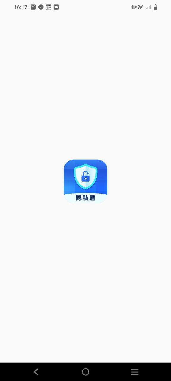 隐私盾app下载安卓版_隐私盾应用免费下载v2.0.4