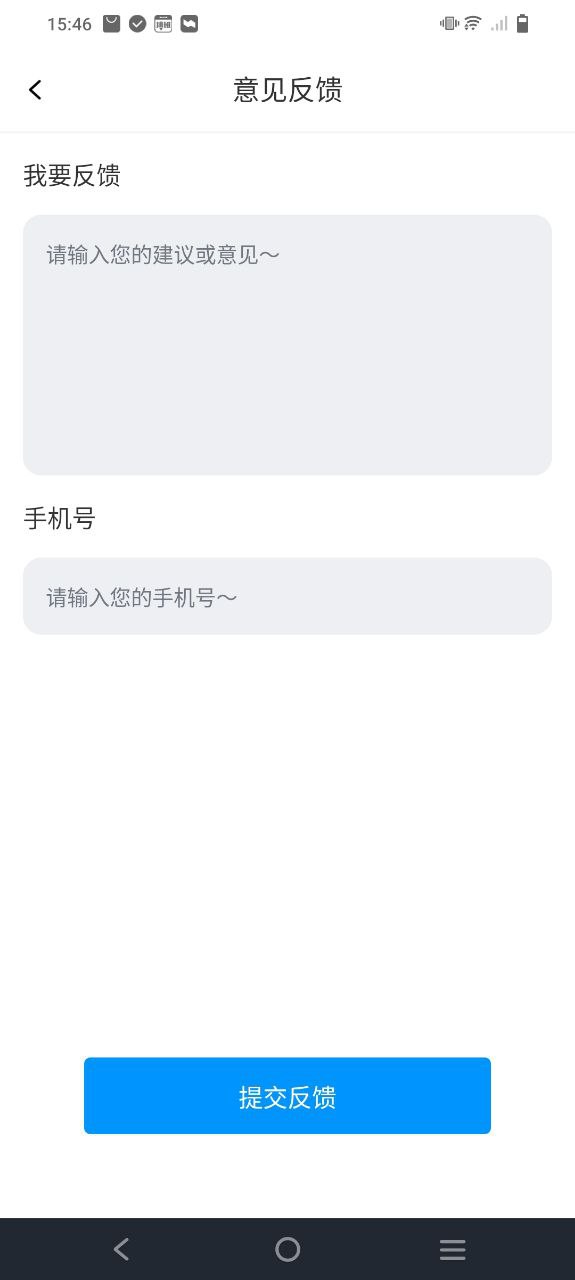 连点器网络网站_连点器网页版登录v1.0.2