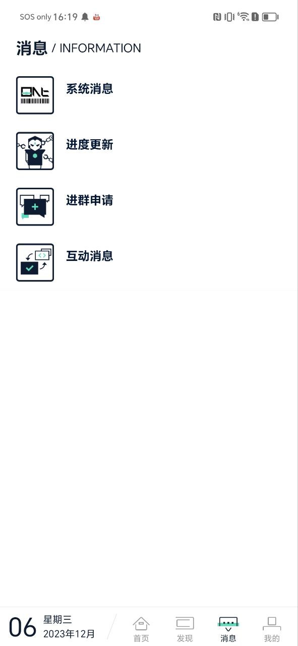 壹盒动漫正版软件_正版软件壹盒动漫v1.4.8