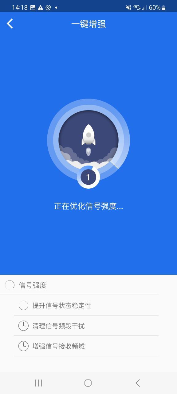 幻影wifi手机版登入_幻影wifi手机网站v2.2.1