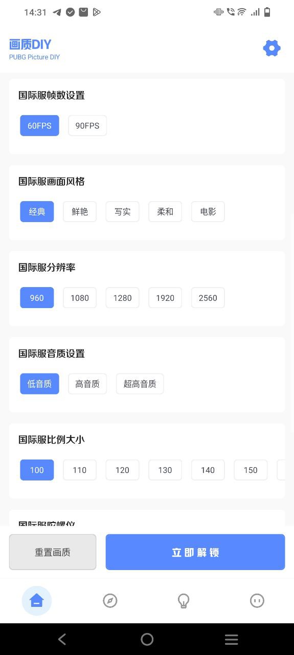 yzl工具箱app下载网站_yzl工具箱应用程序v7.7