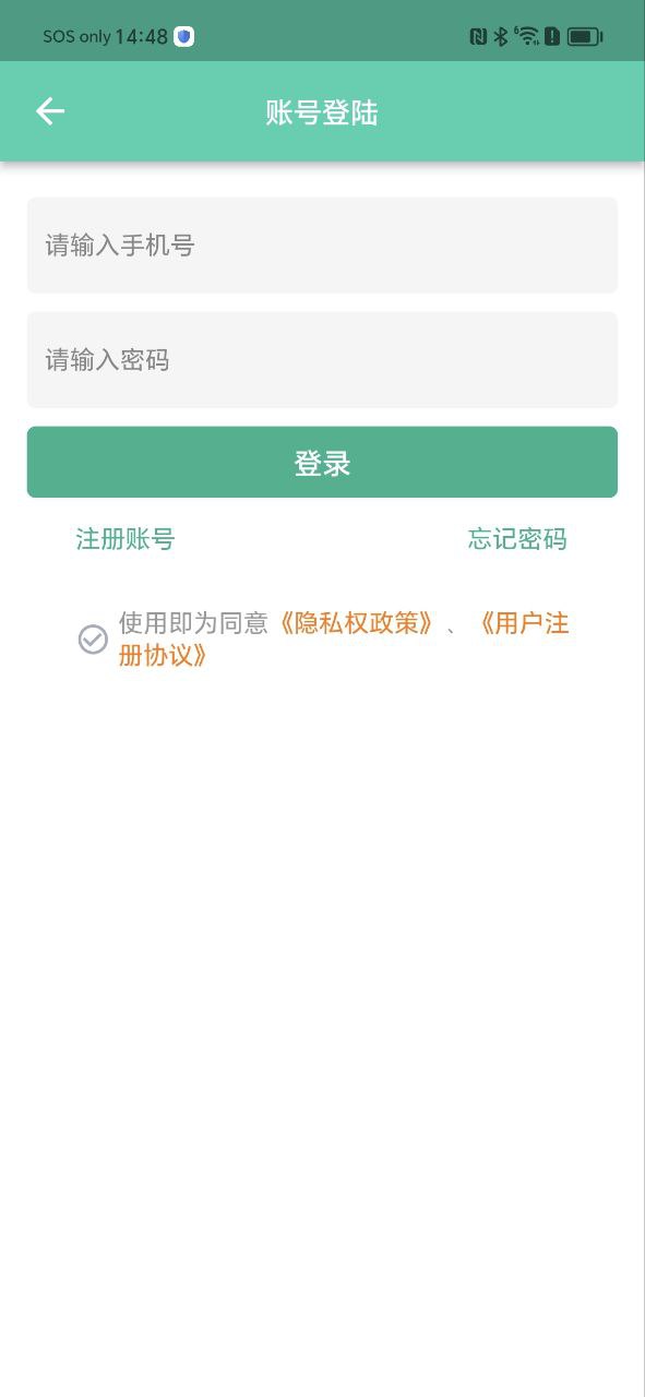 转本帮app旧版_转本帮最新app免费下载v5.0.7