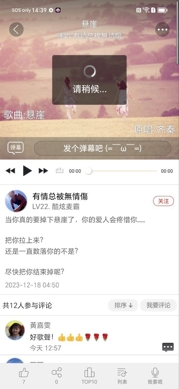 下载新k歌达人_k歌达人网址v6.1.5