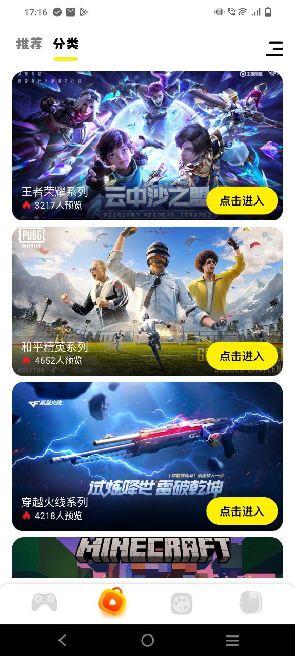 游咔安卓app最新版下载_游咔最新移动版免费下载v1.1