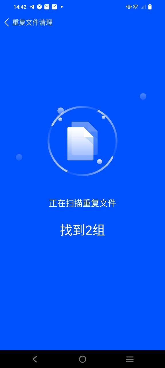 鲁大师app下载免费下载_鲁大师平台app纯净版v10.7.6