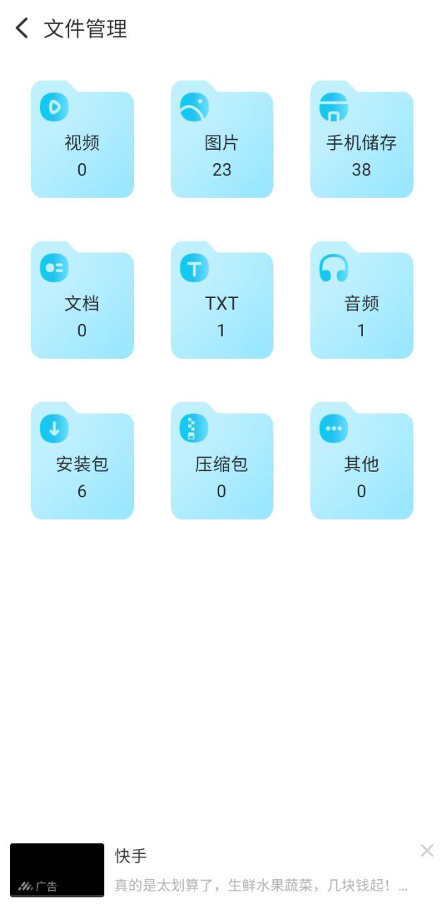 文件保险箱app客户端下载_文件保险箱网络网址v2.1