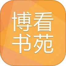 博看期刊app下载最新_博看期刊应用纯净版下载v8.5.0