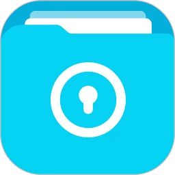 文件保险箱app客户端下载_文件保险箱网络网址v2.1