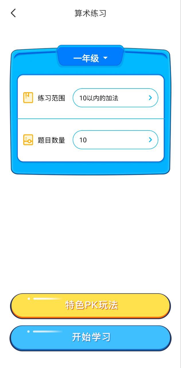 书链app下载安卓_书链应用下载v7.9.12