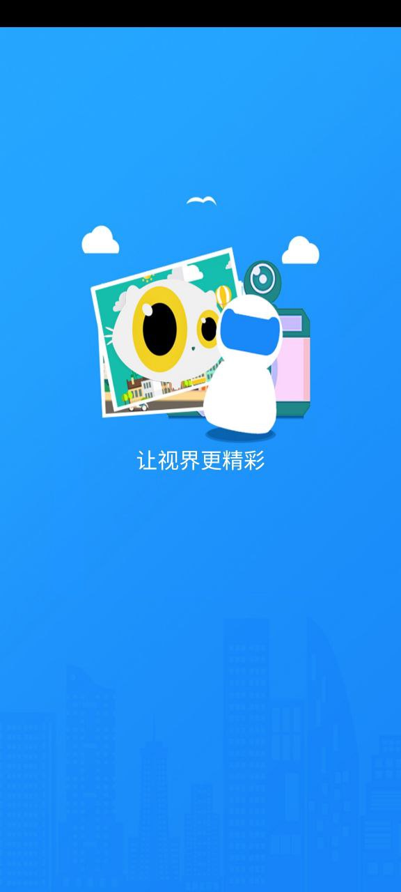 喵眼精灵新网址_喵眼精灵客户端下载v5.3.13.6