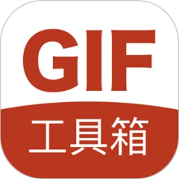 gif工具箱手机开户_gif工具箱手机网址v2.9.1