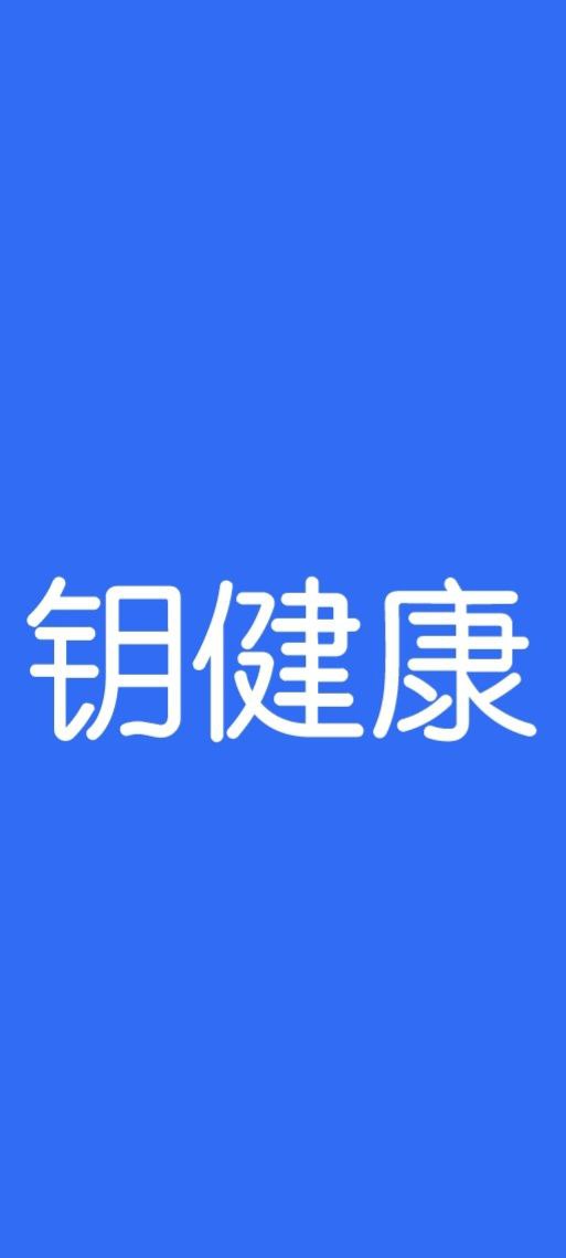 悦脂网站最新版下载_悦脂网站登录v2.5.1