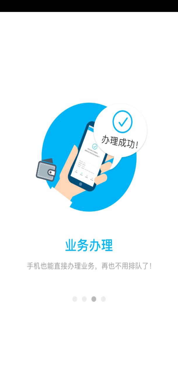 南通公积金app客户端下载_南通公积金网络网址v1.1.5