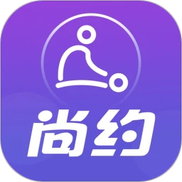 尚约app安卓下载_尚约手机纯净版下载v3.1.4