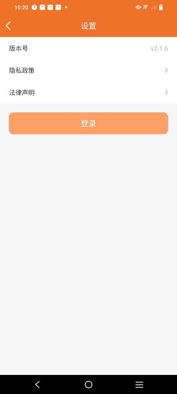 北京市脐血库app手机安卓版下载_直接安装北京市脐血库v2.1.6