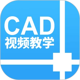 天正cad2023下载安卓_天正cad安卓永久免费版v1.3.0