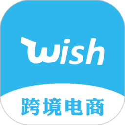 wish卖家app下载免费下载_wish卖家平台app纯净版v1.0.9