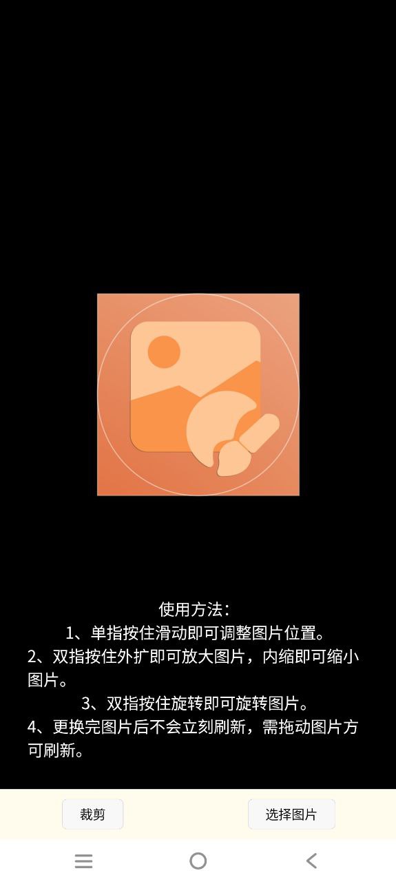 作图截图王apk_作图截图王app手机下载v1.4.1