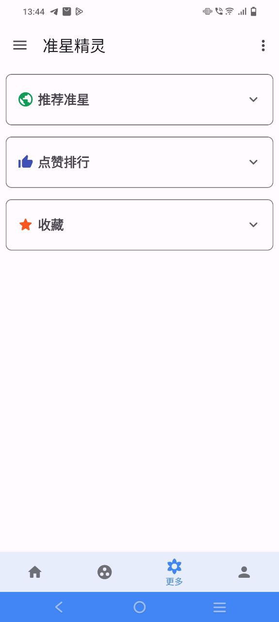 手游准星辅助器app旧版_手游准星辅助器最新app免费下载v1.0