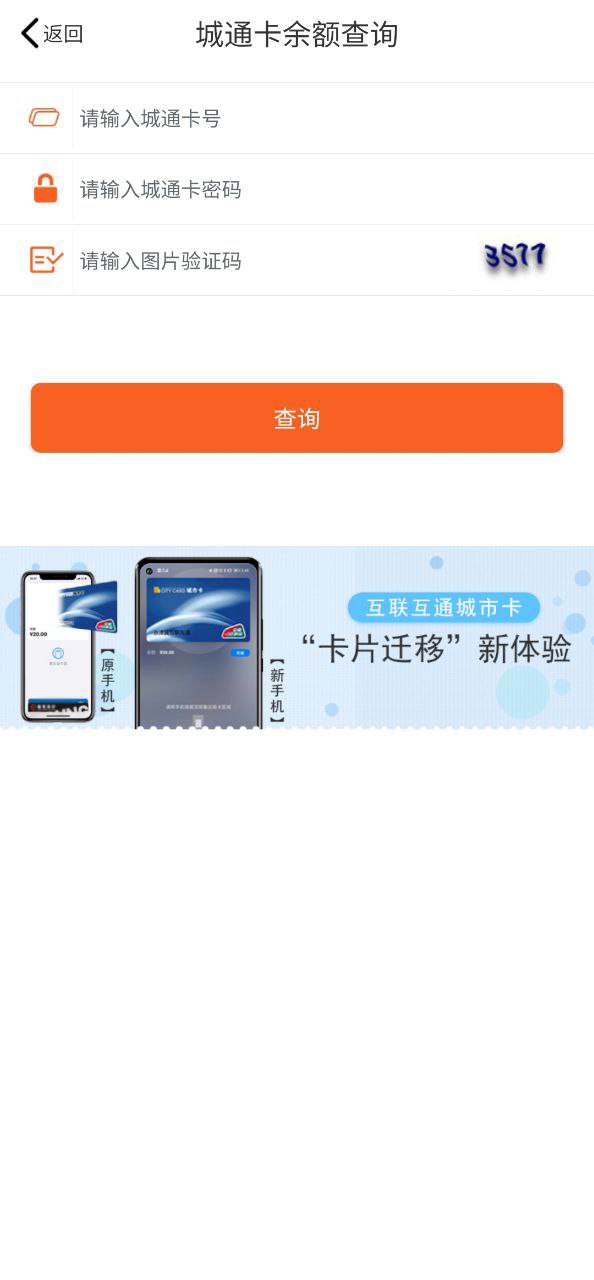 美伽汇软件app_美伽汇app2023下载v3.3.0