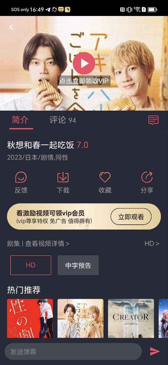 泰剧迷手机版app下载_泰剧迷注册网站v1.5.5.5
