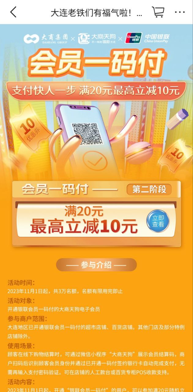 天狗网最新版app下载_天狗网最新版本appv2.7.12.1