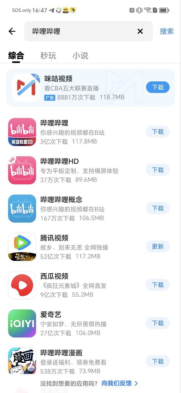 应用宝登录账号_应用宝app登陆网页版v8.3.8