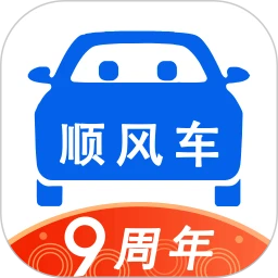 顺风车软件下载_顺风车app下载v8.7.1