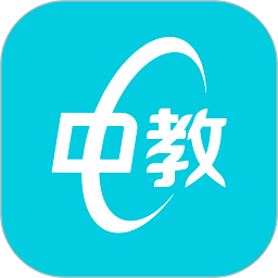 中教互联app登陆地址_中教互联平台登录网址v3.6.0