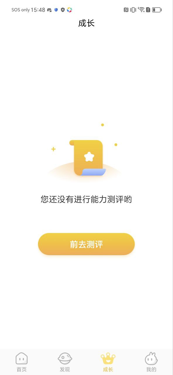 好奇时间最新版本app_好奇时间下载页面v3.8.2