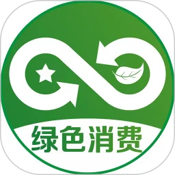 绿色消费商城app安卓下载_绿色消费商城手机纯净版下载v1.2.8